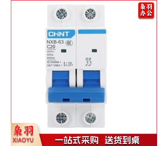 正泰空气开关断路器 2P 20A