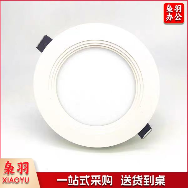  LED筒灯嵌入式吊顶过道玄关灯超薄面板灯 4寸 9W