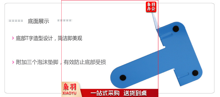 得力9263商务型通用铁书立-7