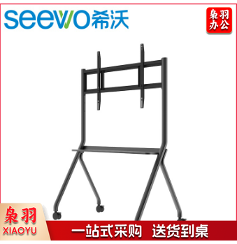 希沃(seewo)交互智能平板移动脚架 支架ST33