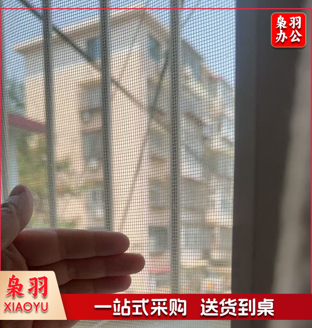 纱窗网，传统老式，宽幅1米