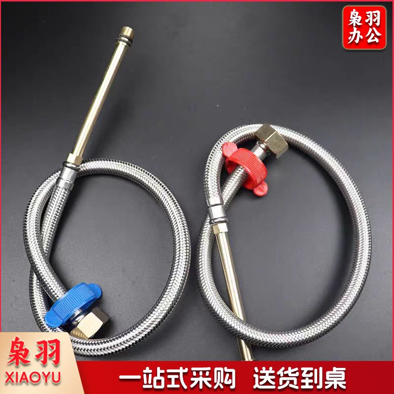 水龙头冷热进水软管尖头加长铜杆连接管 洗手脸盆厨房龙头软管 80cm冷热进水管(两根一套)