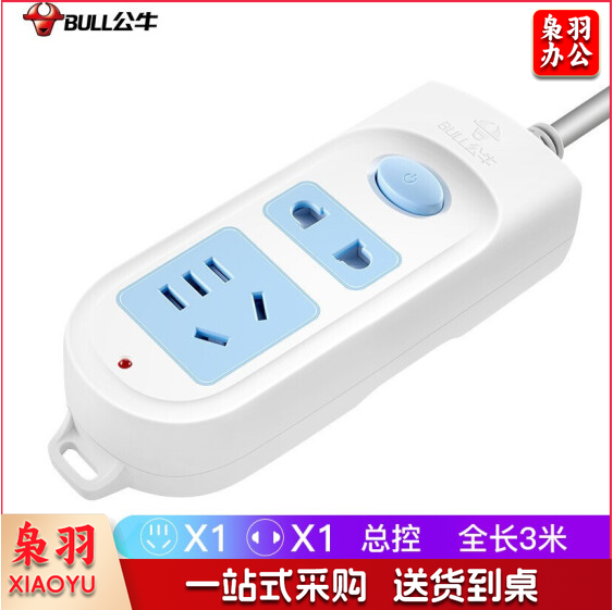 公牛 GN-612插座 2位3米 接线板插排