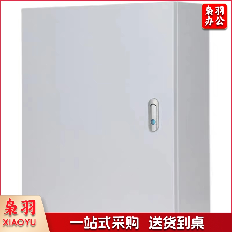 配电箱户外电控箱 500*600mm