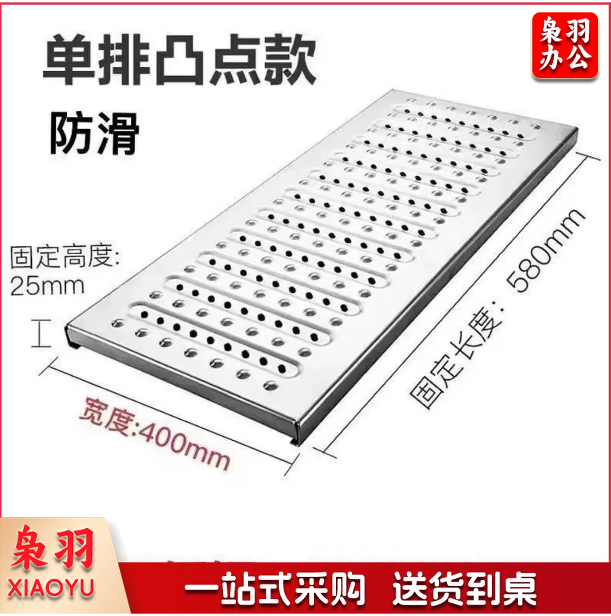 加厚不锈钢地沟盖板篦子（ 【201】400宽×580长×2.0厚）不锈钢篦子不锈钢地漏 厨房排水沟盖明沟下水道防滑防鼠雨水