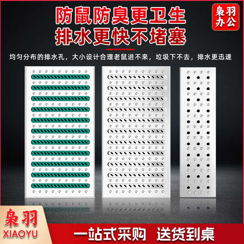 地沟盖板304不锈钢厨房篦子（304#350*580*25（1.5厚）【拉伸款】）排水沟漏缝格栅防滑防臭盖板长条201水篦子