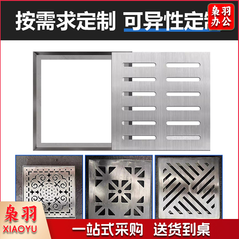 304不锈钢盖板 雨水篦子不锈钢井盖（带框304不锈钢200*200*30*3mm） 污水下水道井盖板