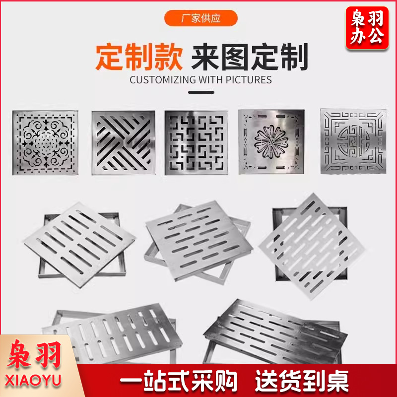 304不锈钢盖板 雨水篦子不锈钢井盖（带框304不锈钢600*600*30*3mm） 污水下水道井盖板