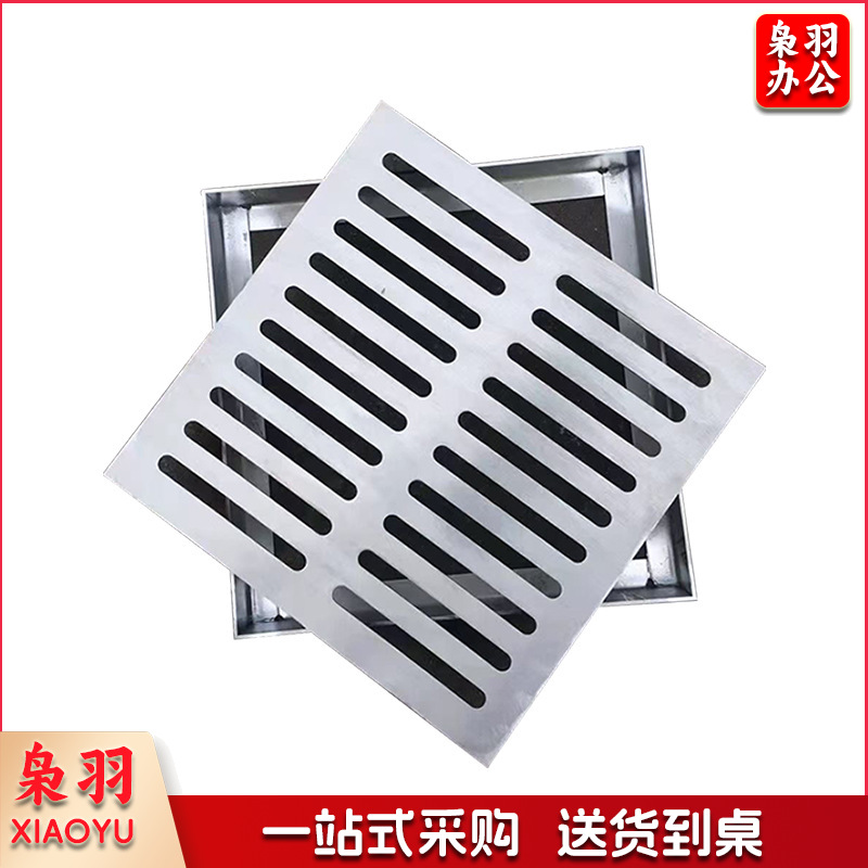 304不锈钢盖板 雨水篦子不锈钢井盖（带框201不锈钢200*200*20*2mm） 污水下水道井盖板