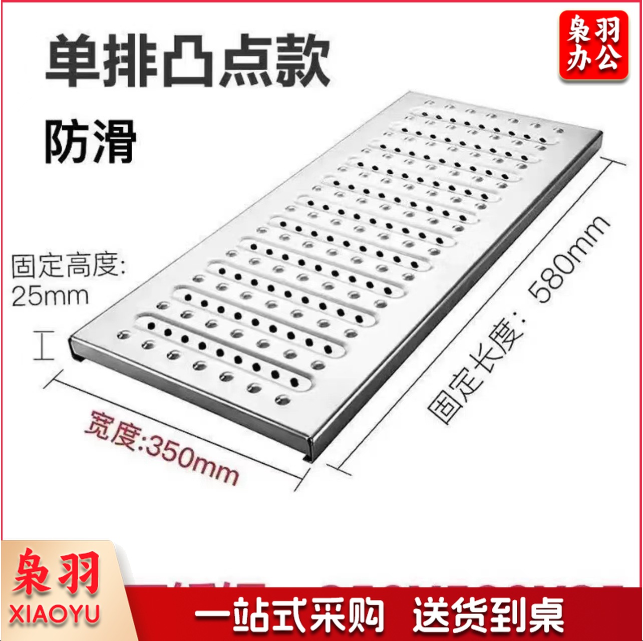加厚不锈钢地沟盖板篦子（【201】350宽×580长×2.0厚）不锈钢篦子不锈钢地漏 厨房排水沟盖明沟下水道防滑防鼠雨水