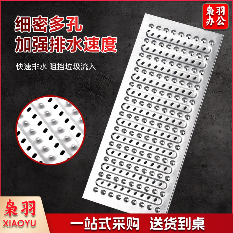 地沟盖板304不锈钢厨房篦子（201#250*580*25（1.0厚）【拉伸款】）排水沟漏缝格栅防滑防臭盖板长条201水篦子