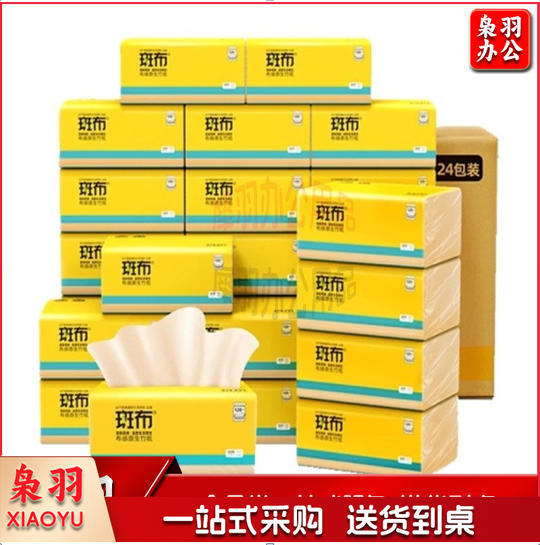 斑布本色120抽大包餐巾纸