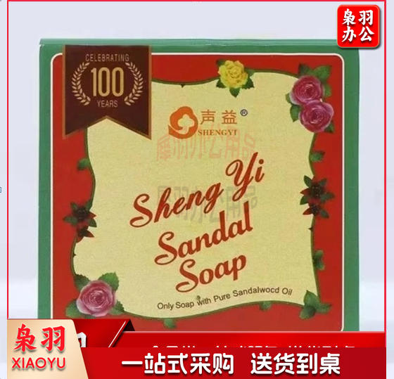上海声益檀香皂150克