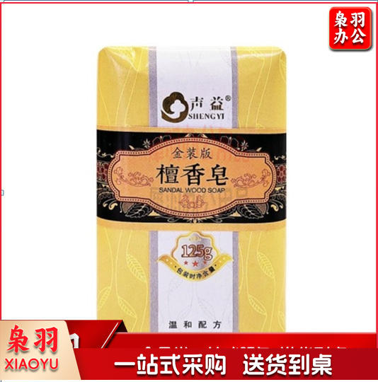 上海声益檀香皂125g