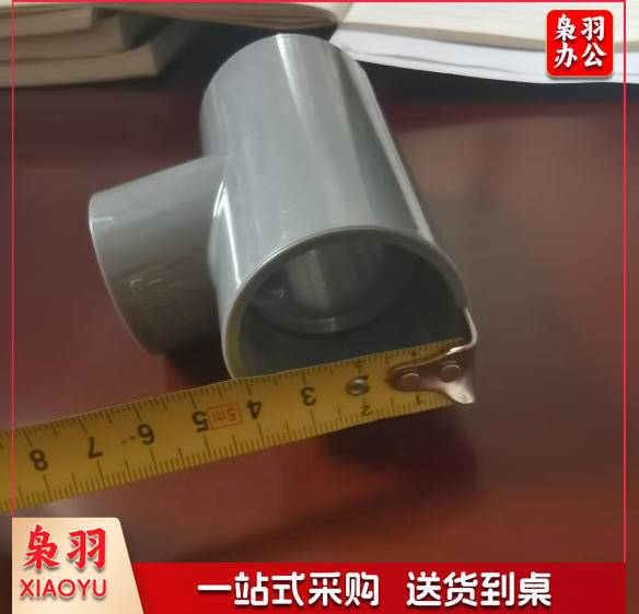 管件配件三通PVC40x32