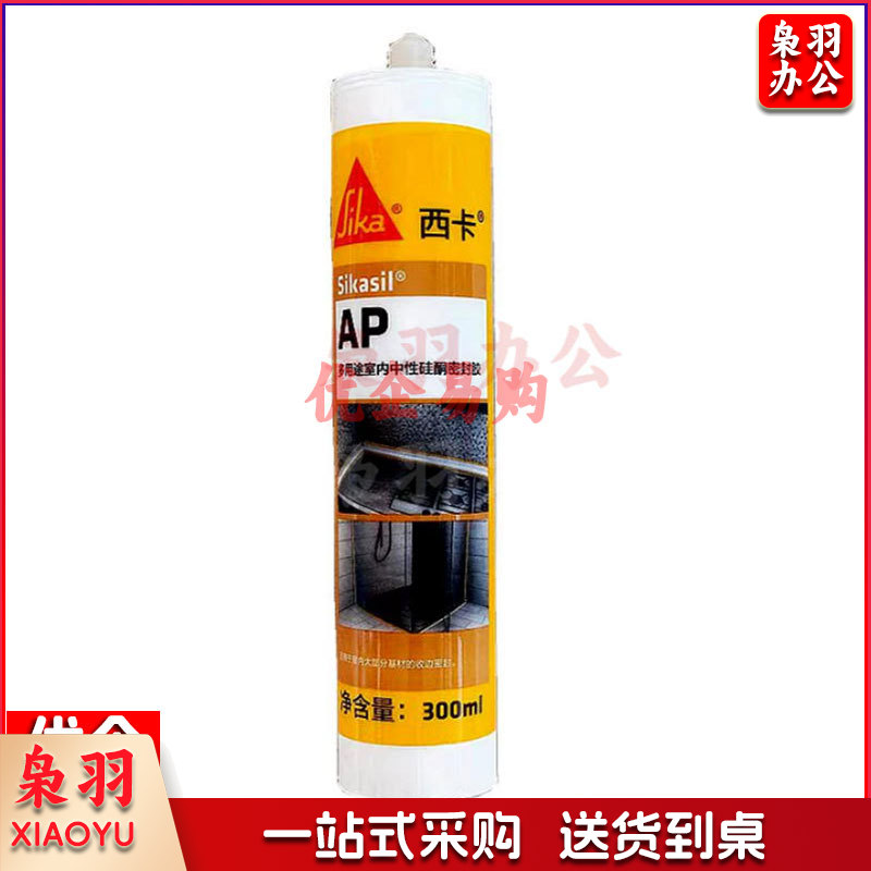 西卡 中性室内硅酮胶 300ml 透明 12支/件