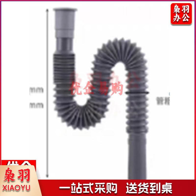 下水管软管 薄款下水管70cm