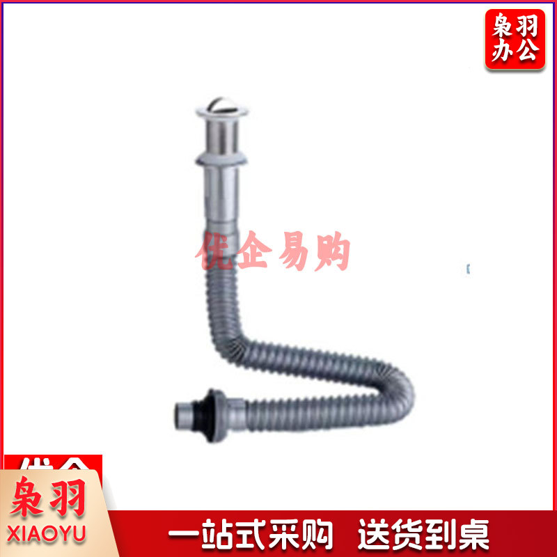 下水管软管 防臭下水钢丝连体   70cm-