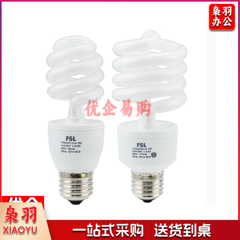 佛山FSL 螺旋T3/E27/8W/2700K 螺旋节能灯E27 27MM