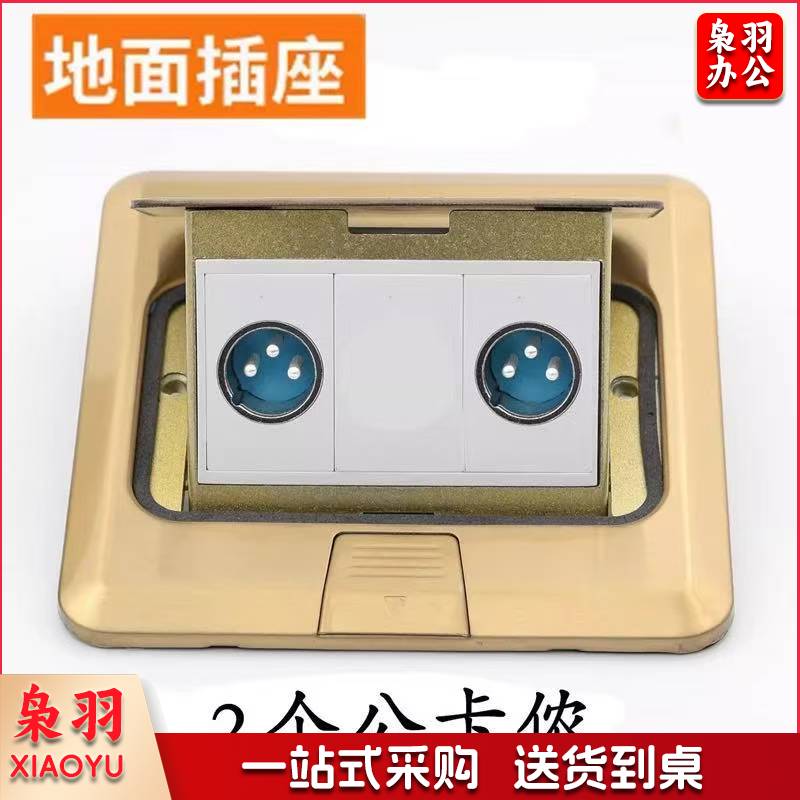 铜单开门二位公卡侬插座免焊接线麦克风卡农卡侬公座话筒音频地插