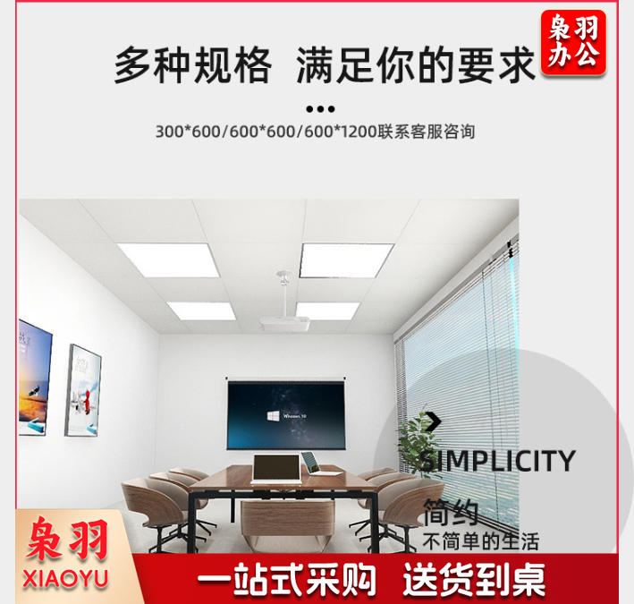 集成吊顶铝扣板程专用600*600平面全孔板天花板