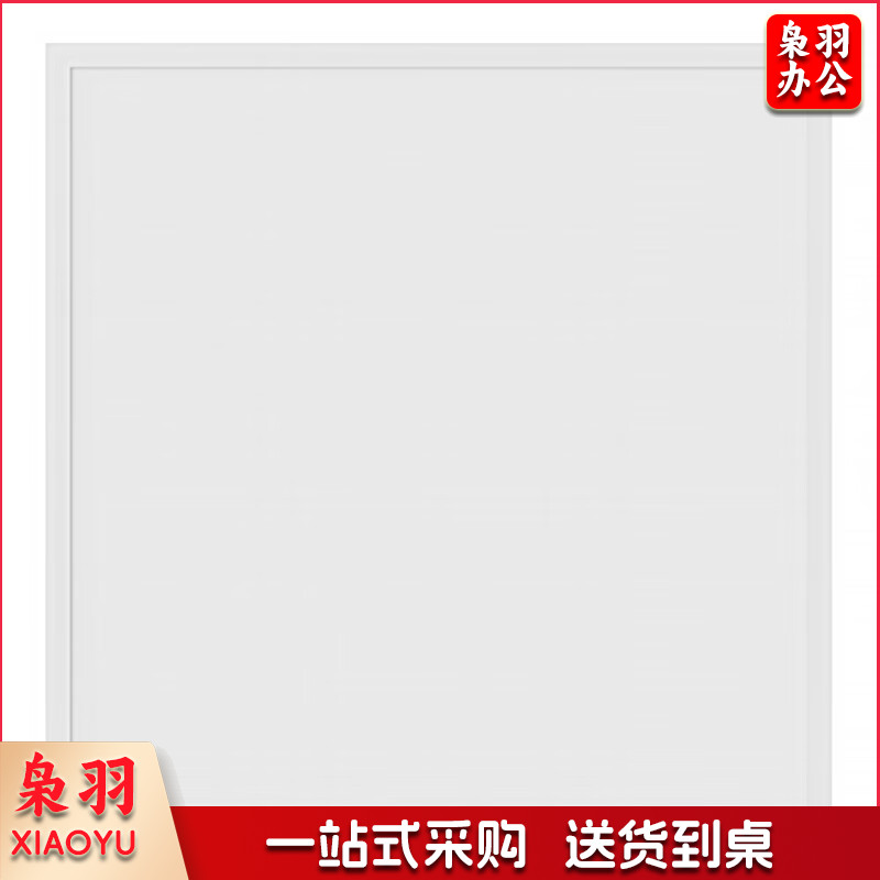 集成吊顶灯平板灯平板灯平板灯平板灯平板灯（平板灯60X60铝40W白光1.5CM薄）LED面板灯厨房集成吊顶嵌入式铝扣商照平板灯