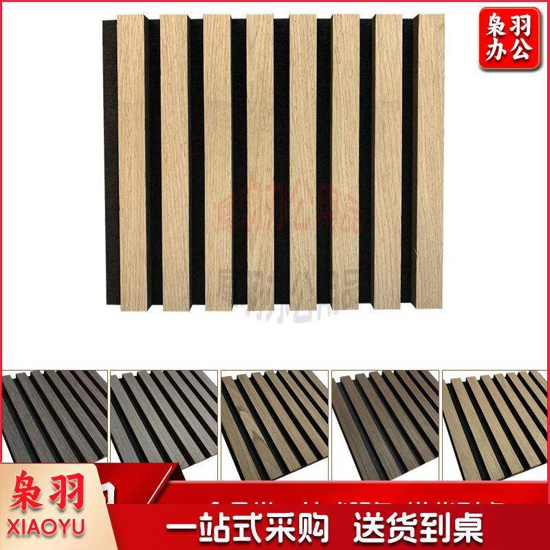 聚酯纤维木条吸音板木皮1.22*2.44 米墙面装饰隔音格栅板环保