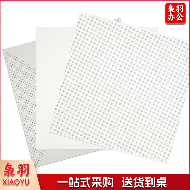 集成吊顶铝扣板程专用600*600平面全孔板天花板