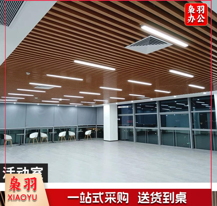 木纹铝方通吊顶U型槽铝格栅天花装饰材料滚涂覆膜铝方通50*40mm*0.7mm