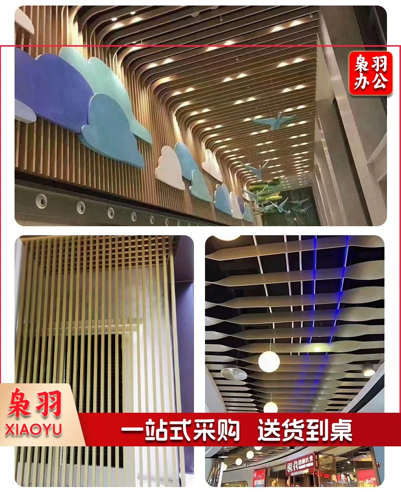 微信图片_20240829215136