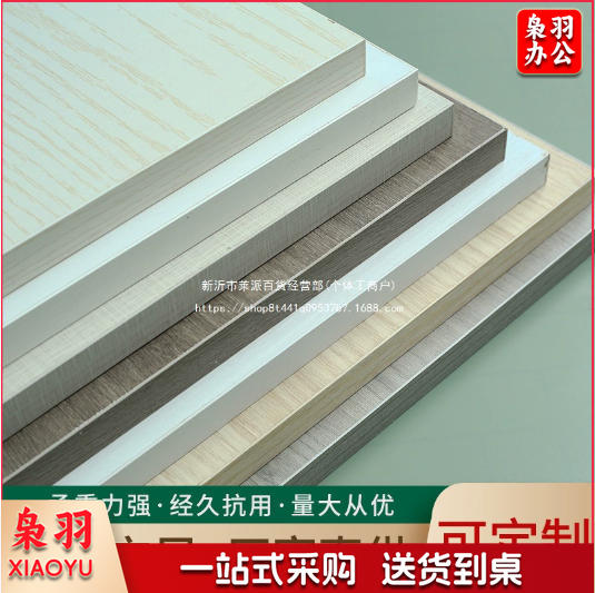 木工板多层板分层隔板全屋实木生态板橱柜隔板橱柜隔板免漆木工板1.8cm厚度颜色可选