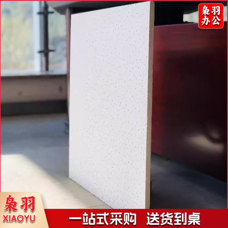 矿棉板600*600*1.4cm(防潮）防潮隔热黑色矿棉吸音板办公室天花板吊顶材料