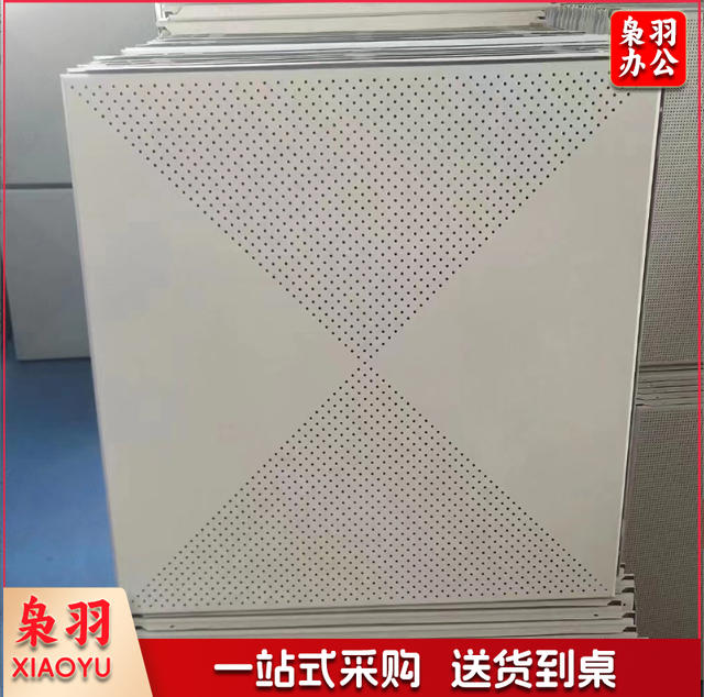 集成吊顶铝扣板程专用 600*600冲孔板全孔板天花板
