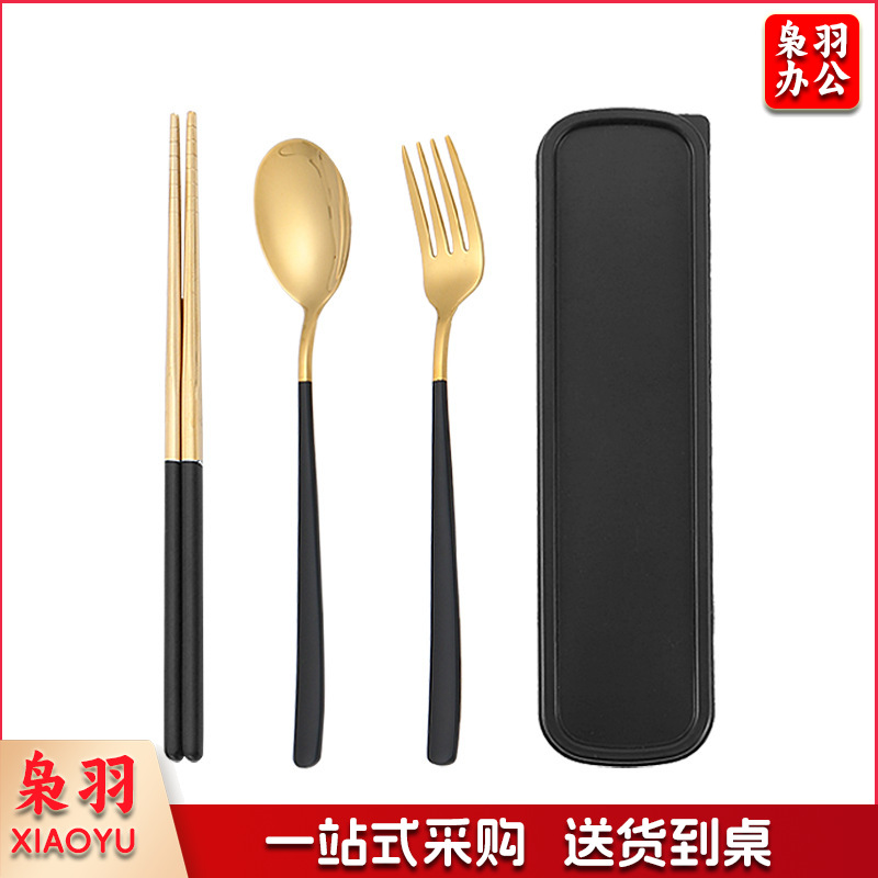 304/316不锈钢便携餐具叉子勺子筷子套装韩式三件套户外礼品学生加印LOGO（四件套）
