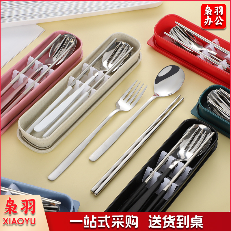 304/316不锈钢便携餐具叉子勺子筷子套装韩式三件套户外礼品学生加印LOGO（四件套）