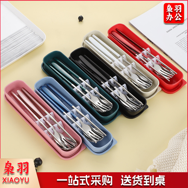 304/316不锈钢便携餐具叉子勺子筷子套装韩式三件套户外礼品学生加印LOGO（四件套）