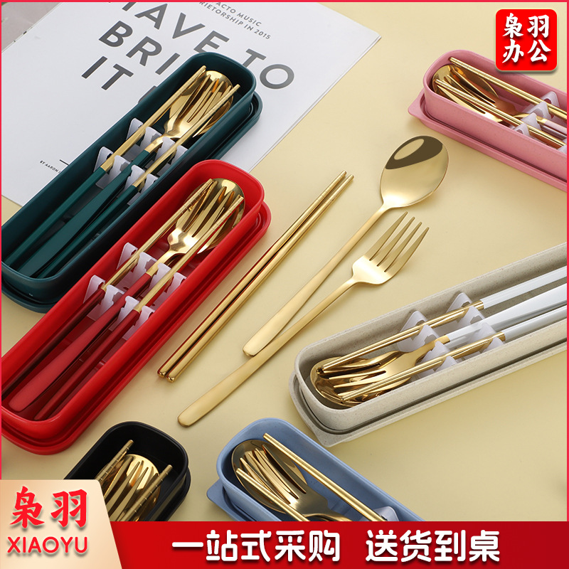 304/316不锈钢便携餐具叉子勺子筷子套装韩式三件套户外礼品学生加印LOGO（三件套）