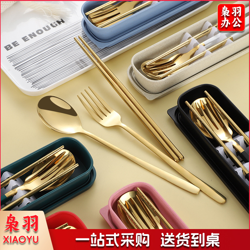 304/316不锈钢便携餐具叉子勺子筷子套装韩式三件套户外礼品学生加印LOGO（四件套）