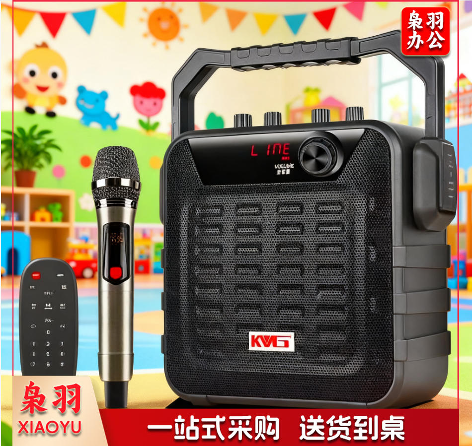 特美声手提音箱红日手提音响大功率便携广场舞音箱蓝牙播放