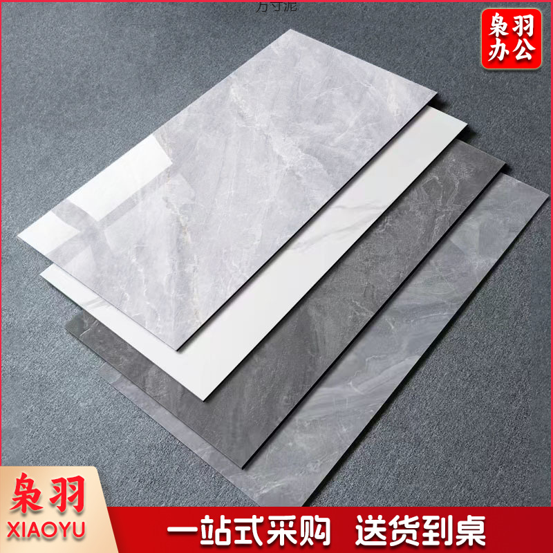 墙砖修补墙砖修复300x600厨房卫生间墙砖抛釉聚晶微粉瓷砖简约防滑工程配