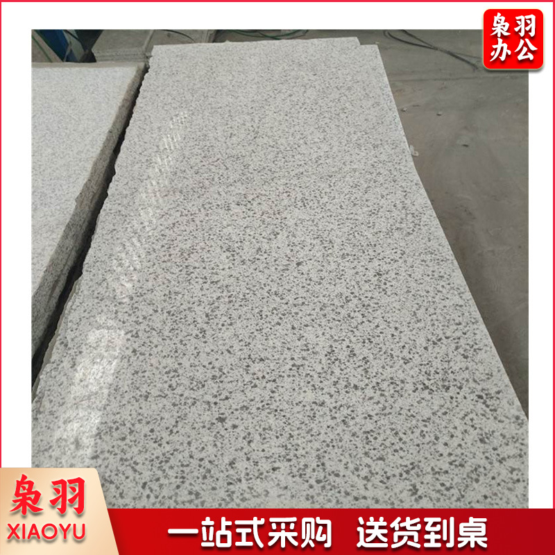 300*600mm芝麻白花岗岩火烧板大理石荔枝面光面户外毛石板山东白麻干挂板