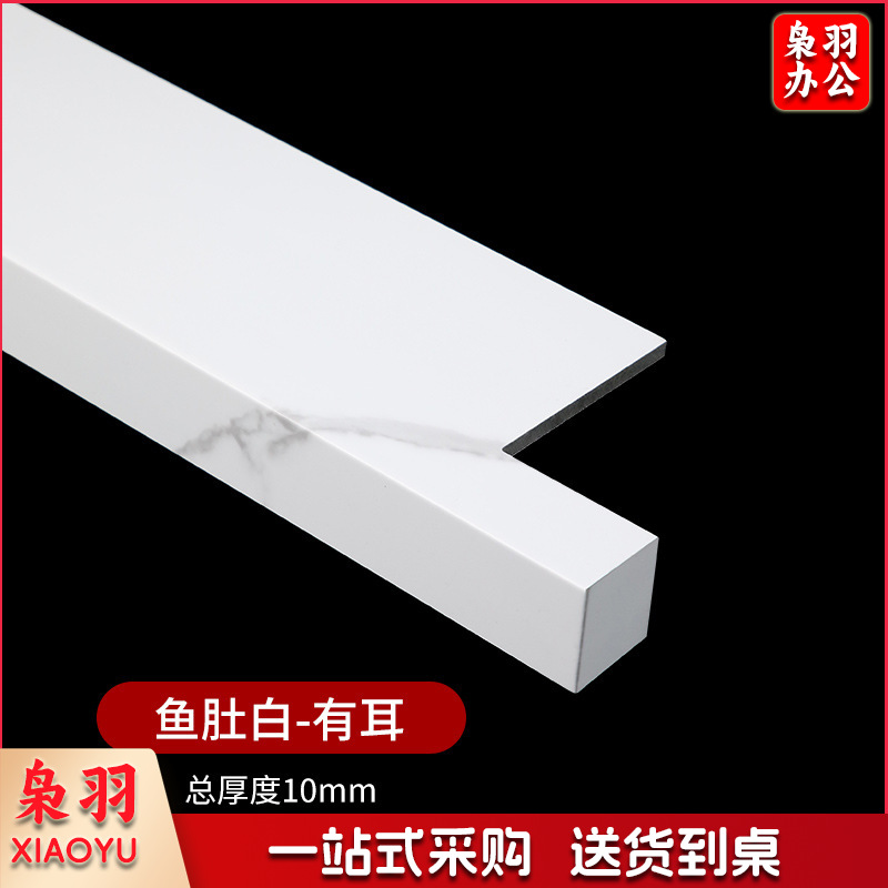 窗台窗台亚克力包边板自装饰仿窗套加厚台面防水（款式联系客服）/米