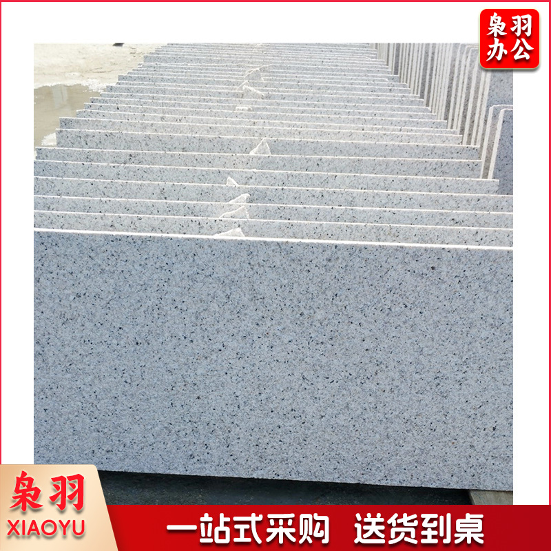 600*600mm芝麻白花岗岩火烧板大理石荔枝面光面户外毛石板山东白麻干挂板（详情咨询客服）