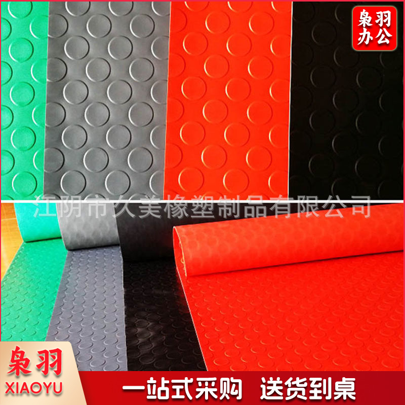 1.5米宽*（1米长度）（升级3.0厚））PVC塑料防水垫防滑垫浴室厨房满铺A地胶垫地毯地垫（定制尺寸联系客服）