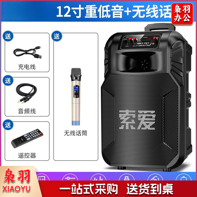 音箱（12寸重低音+无线话筒）广场舞移动拉杆便携式蓝牙音箱大功率家庭唱K歌