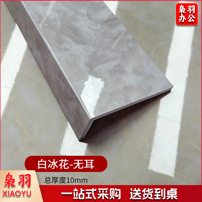 窗台石飘窗石材台面尺寸台面/米（安装联系客服咨询）