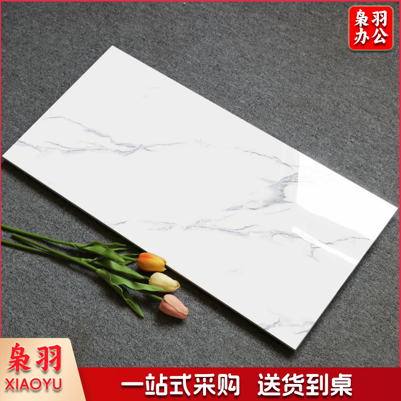 墙砖修补墙砖修复300x600厨房卫生间墙砖抛釉聚晶微粉瓷砖简约防滑工程配（详情联系客服）