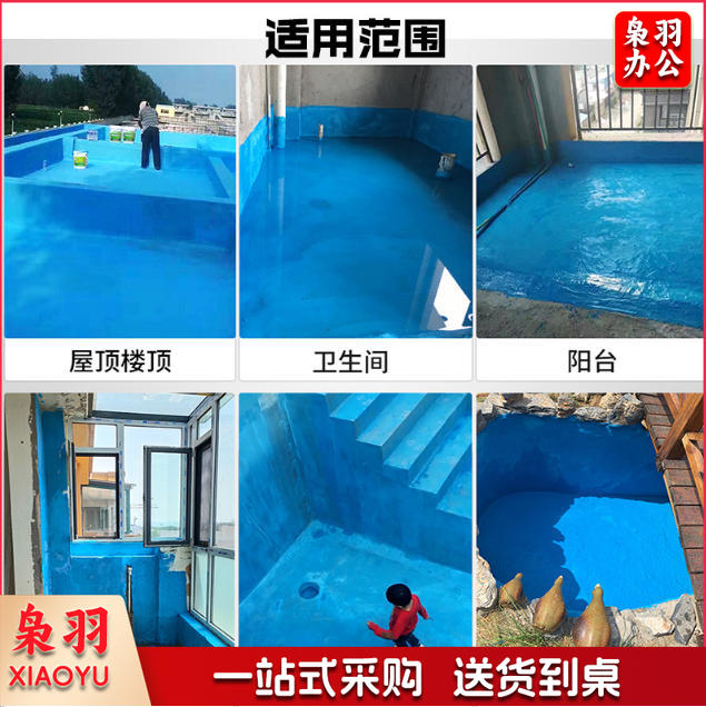 防水卷材加厚铝箔免火烤屋顶防水补漏自粘防水卷材（承接各类防水工程，专业施工队伍，详情咨询客服）