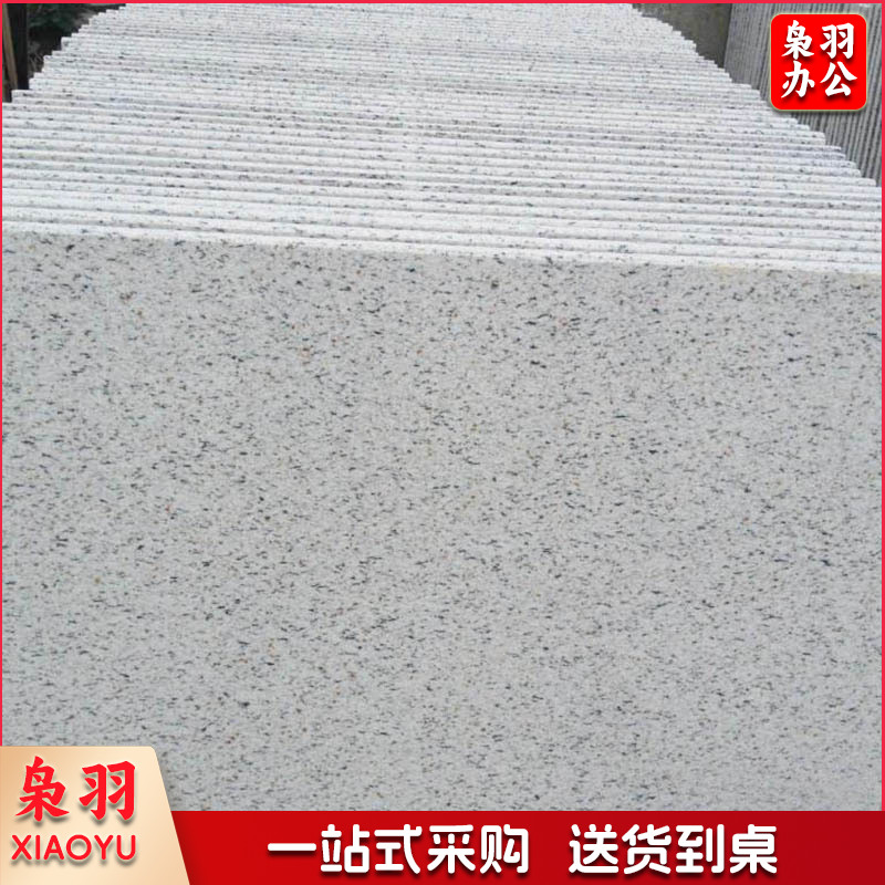 600*600mm芝麻白花岗岩火烧板大理石荔枝面光面户外毛石板山东白麻干挂板（详情咨询客服）