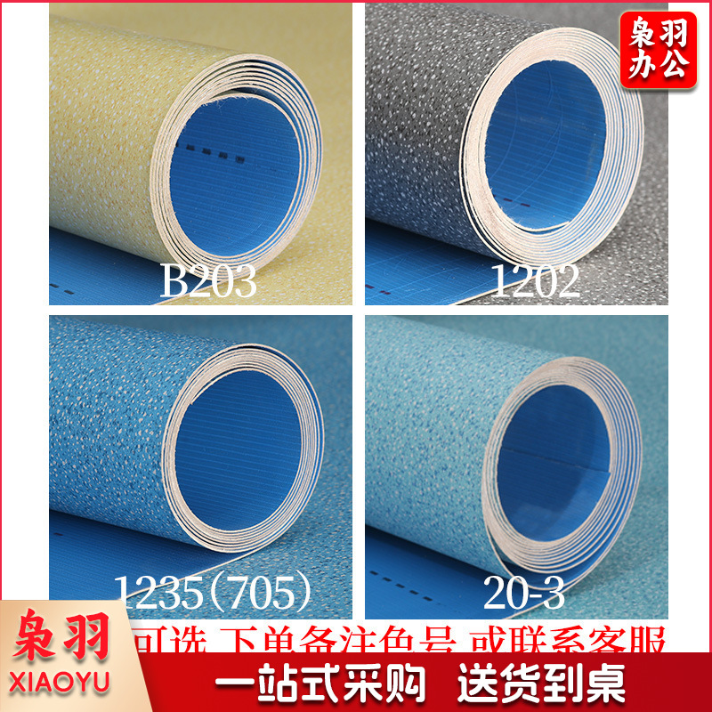 地板革（1.6mm厚蓝底实心工程革（2米宽）大理石）pvc地胶地板胶地板贴自粘塑胶地板自铺铺地地垫大面积全铺（每平米价格、详情咨询客服）